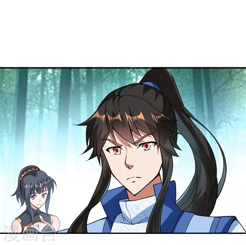 第79话 武道之心9