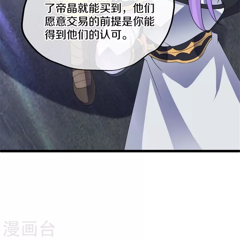 第405话 情报考核44