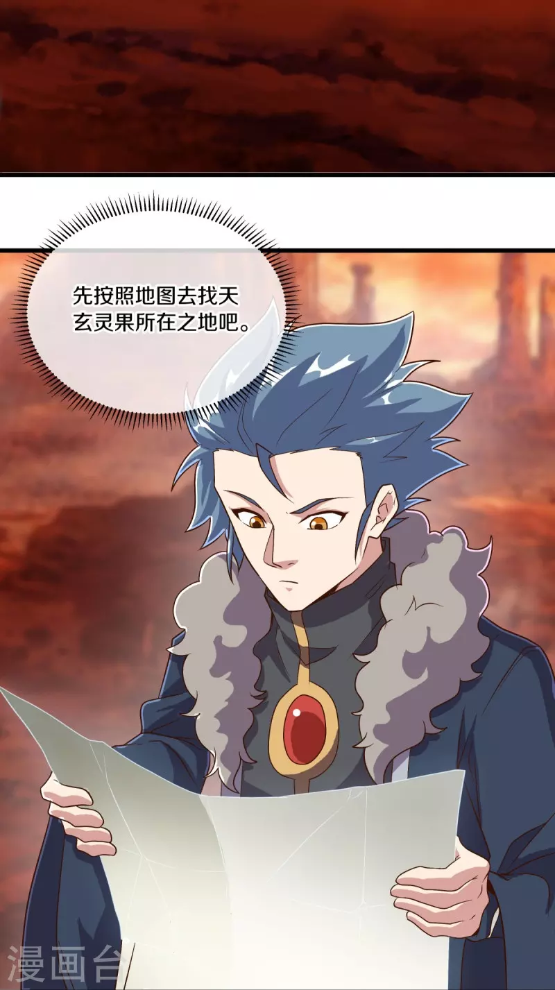 第479话 亘古战场12
