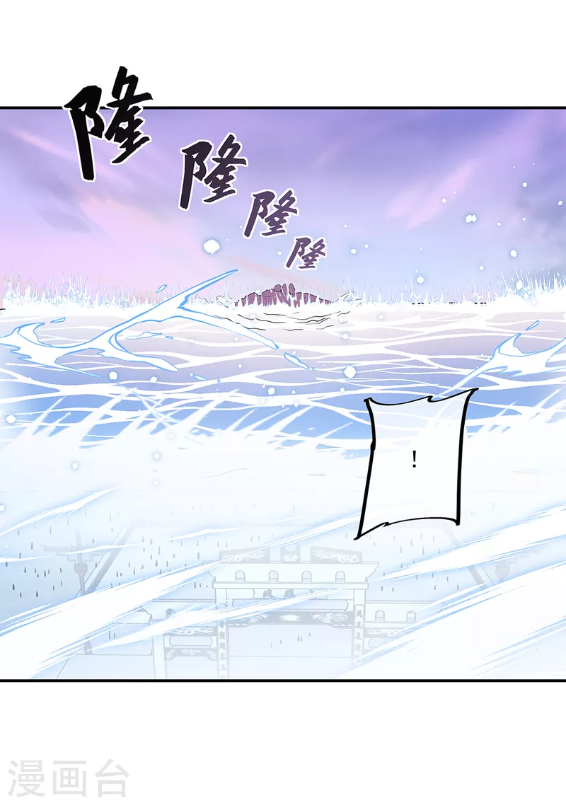 第284话 一桩生意29