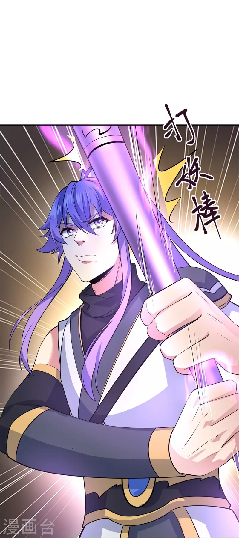 第427话 万镜道场17