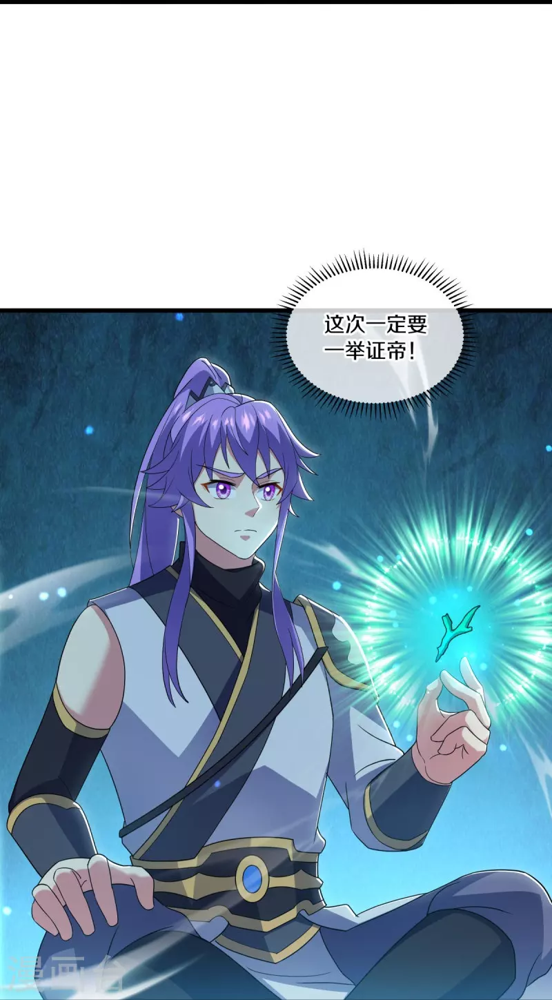 第496话 沙漠争斗40