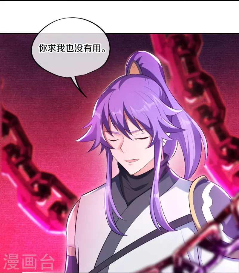 第446话 释放？51