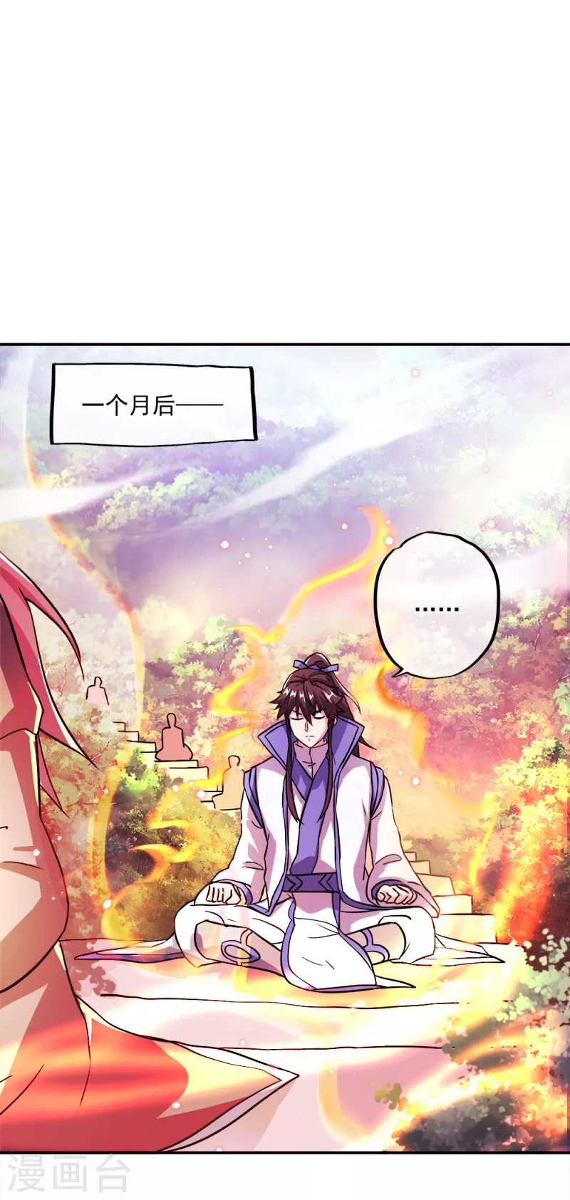 第296话 雪无痕赖账18