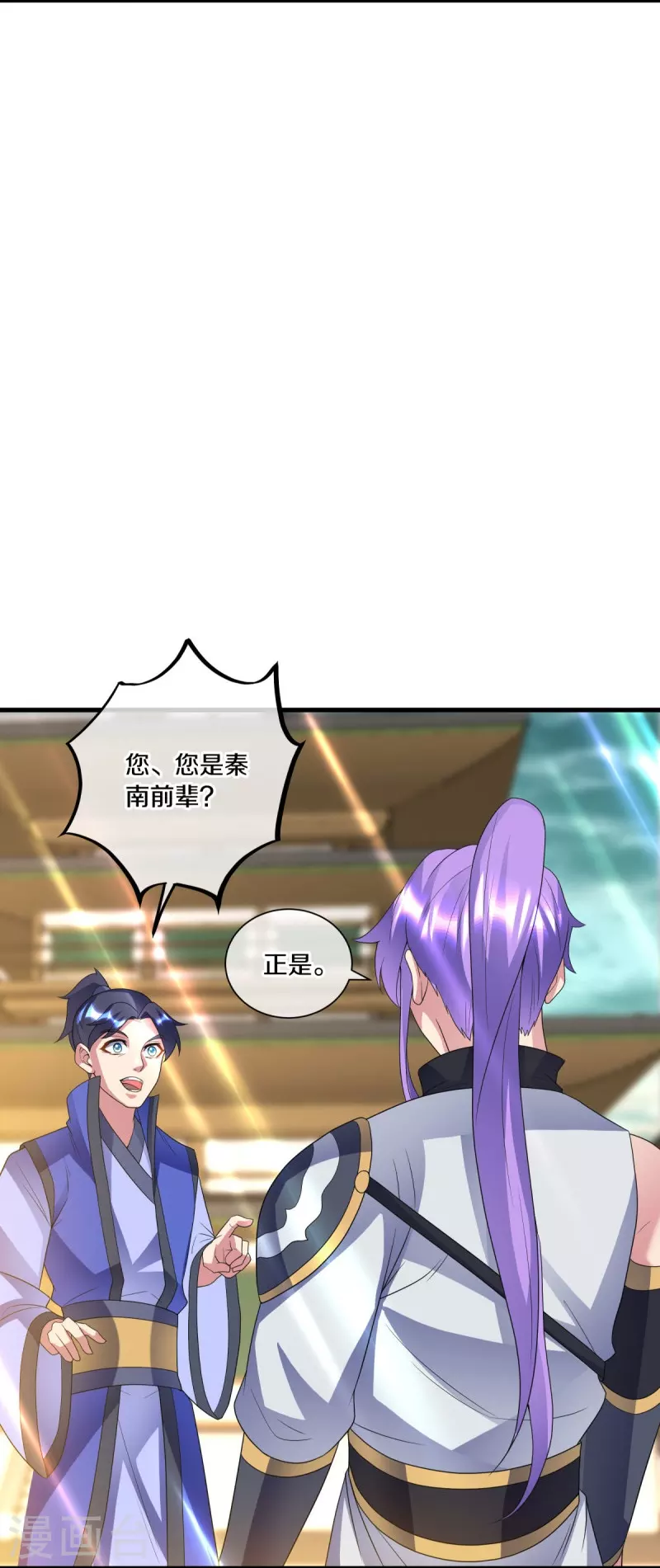 第434话 情是故乡浓5