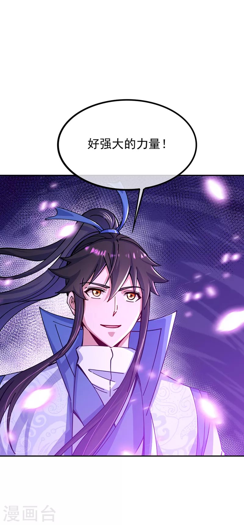 第306话 渡劫护法28