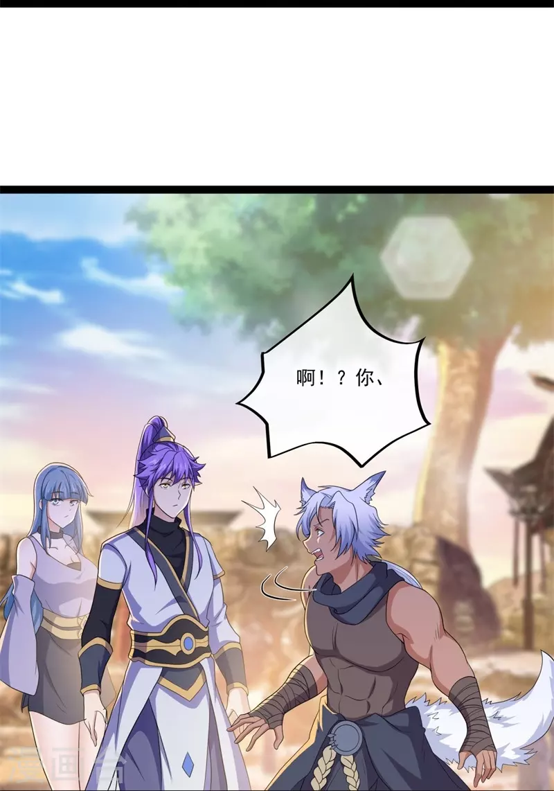第392话 帝榜考核10