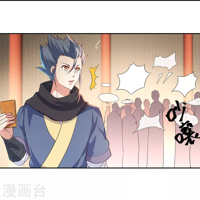 第328话 三营选拔35