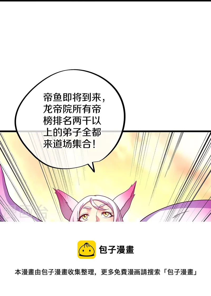 第438话 混光九元镜64