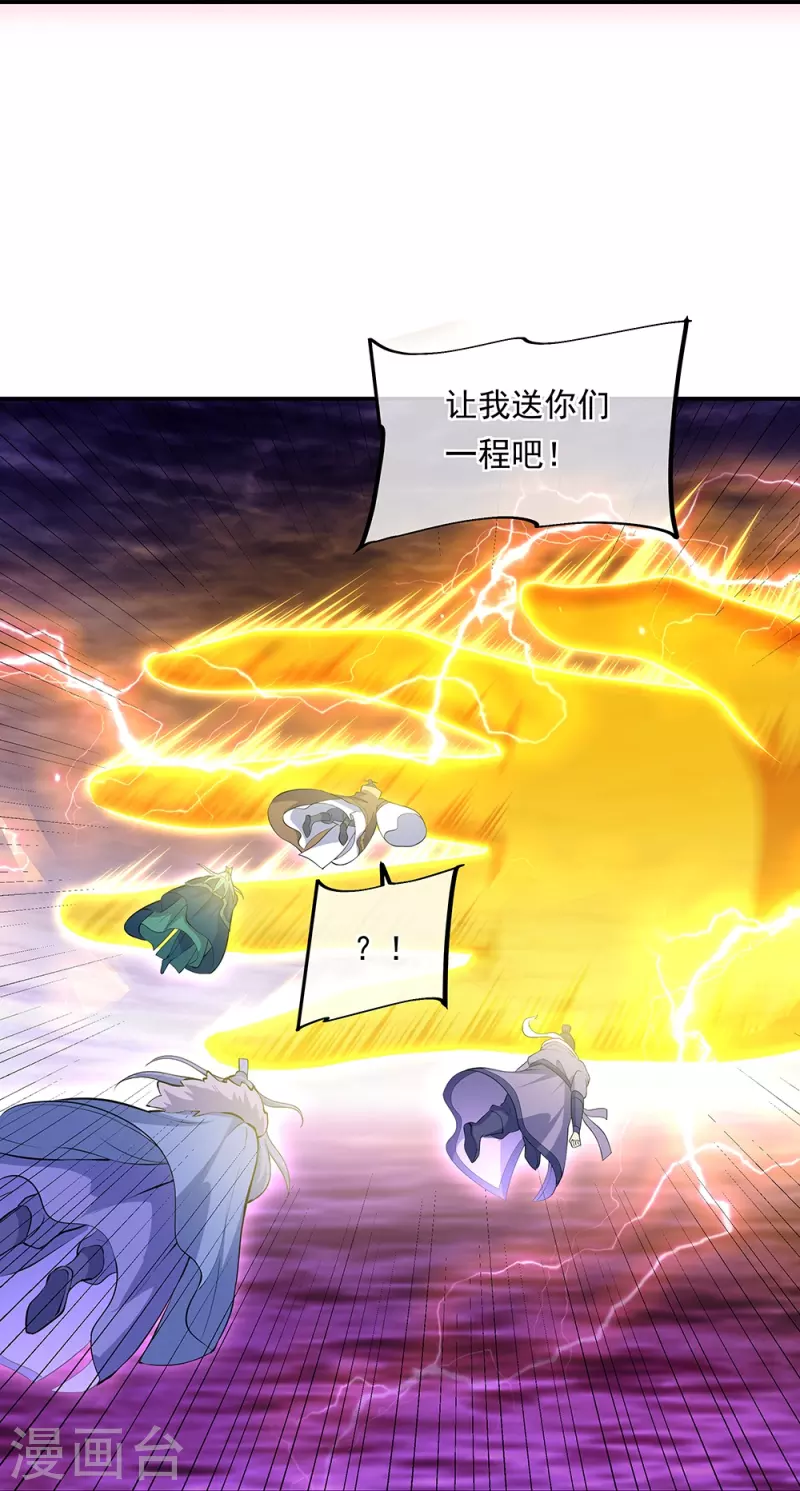第318话 到此爲止48
