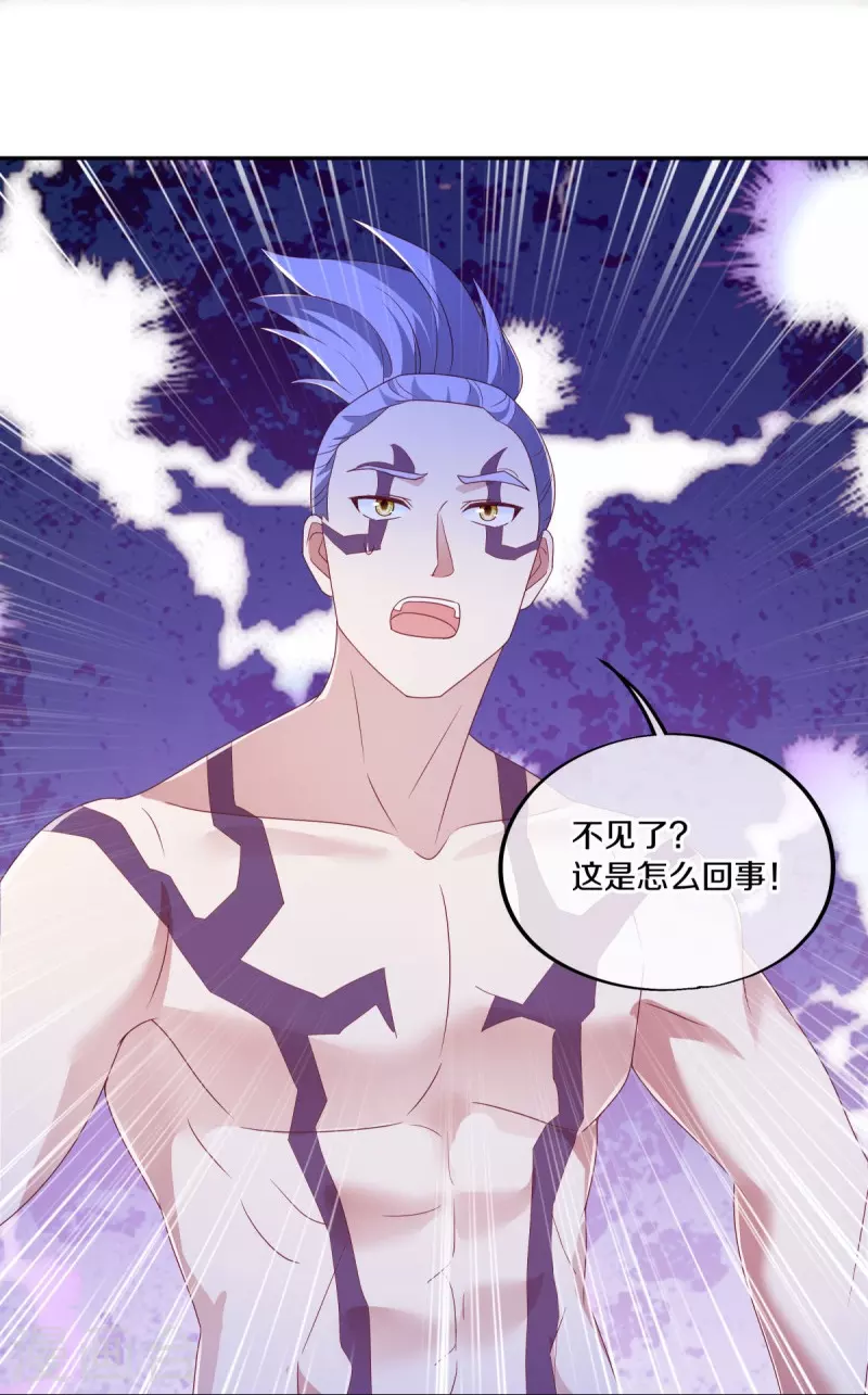 第485话 柳暗花明14
