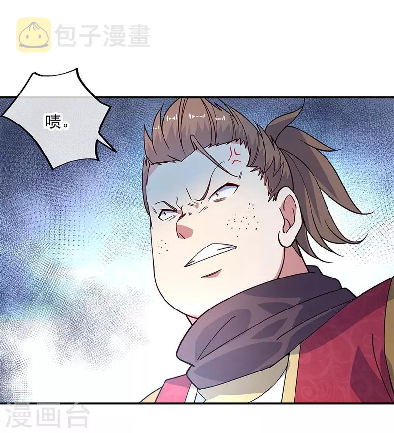 第144话 黄金圣令24