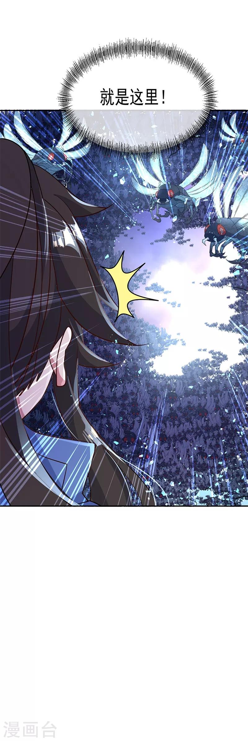 第180话 陷入重围7