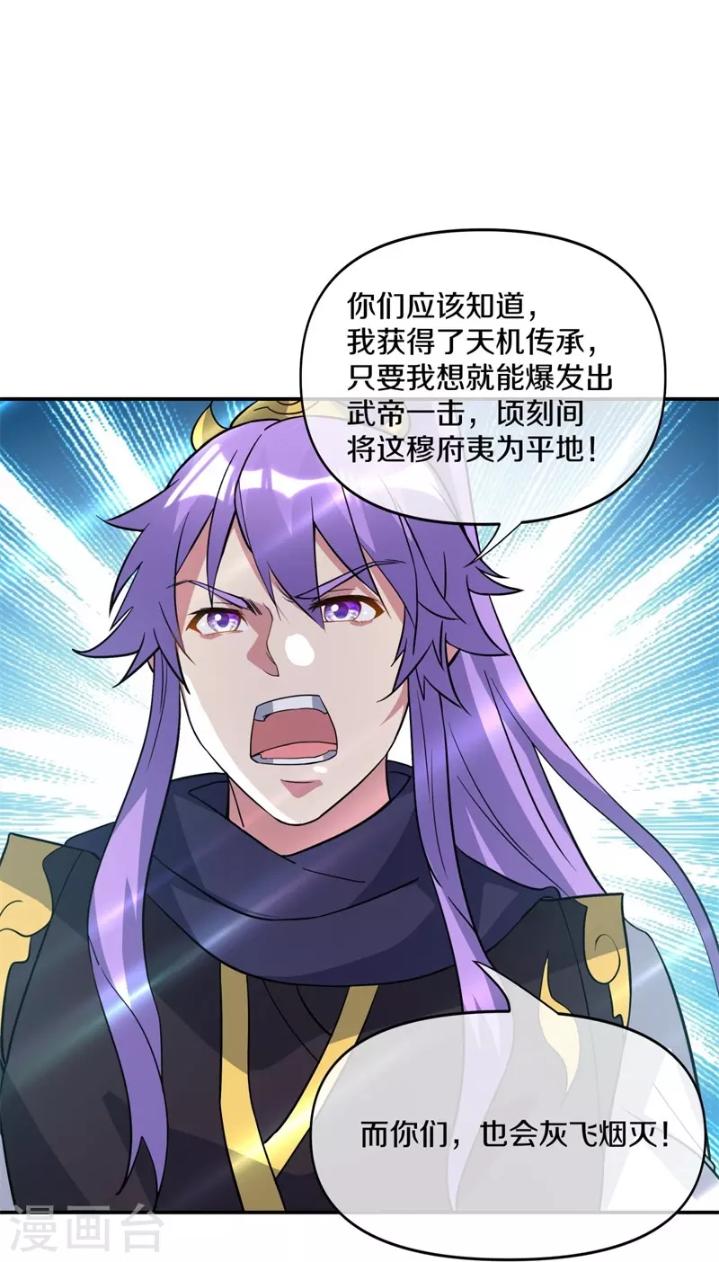 第382话 抵挡59