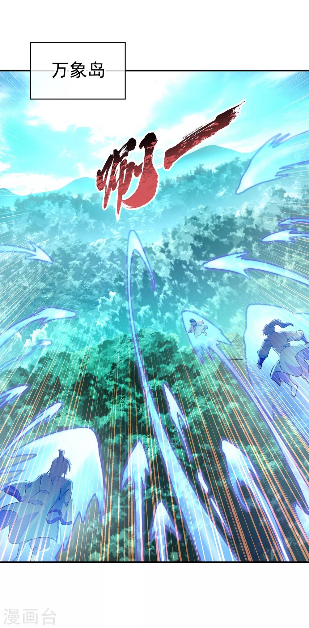 第62话 万象大比开始15