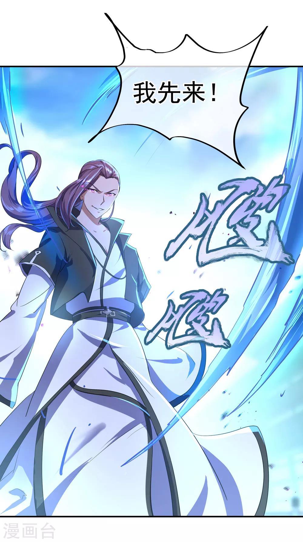 第38话 武魂考核16