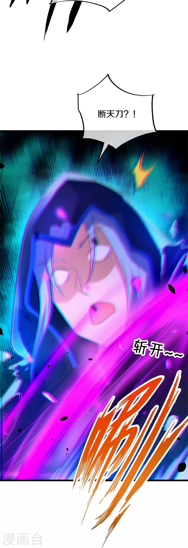 第419话 解救14