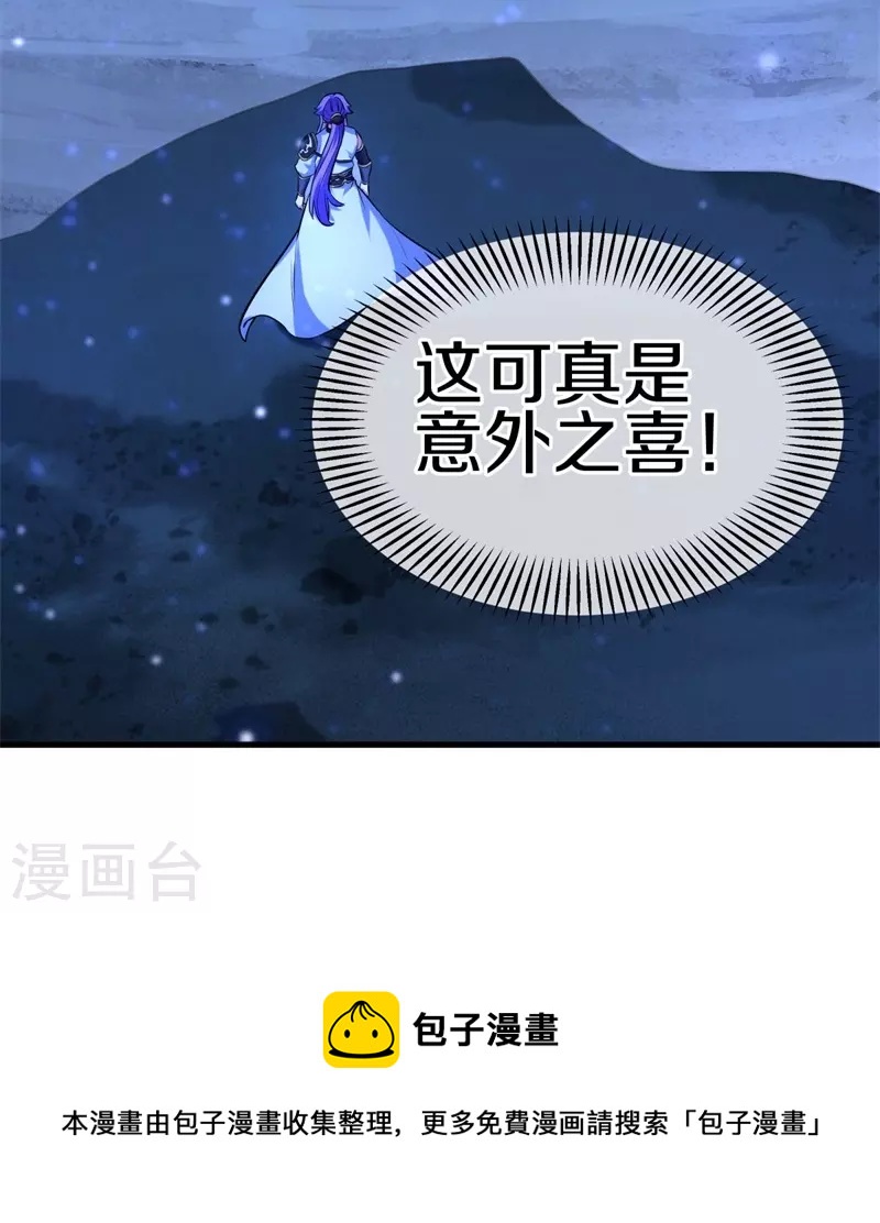 第425话 半神之墓69