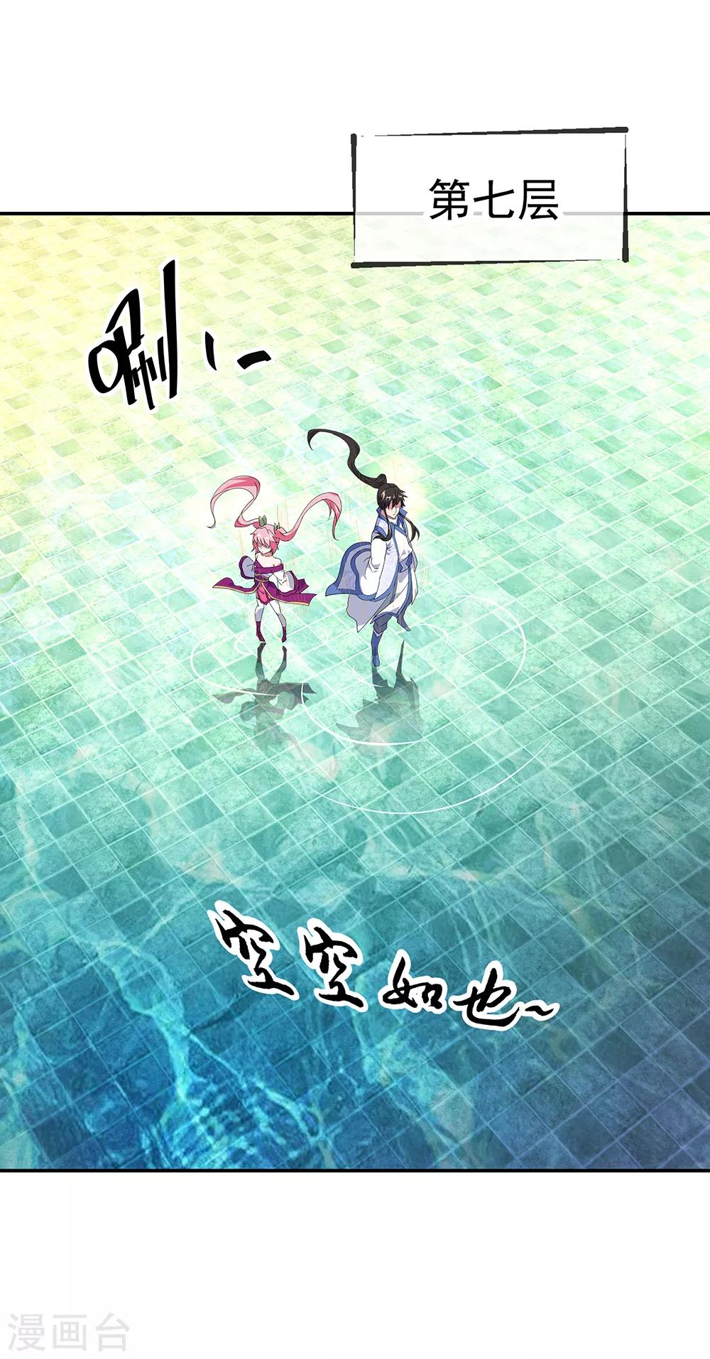 第217话 隐瞒21