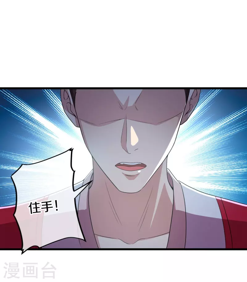 第451话 以假乱真54