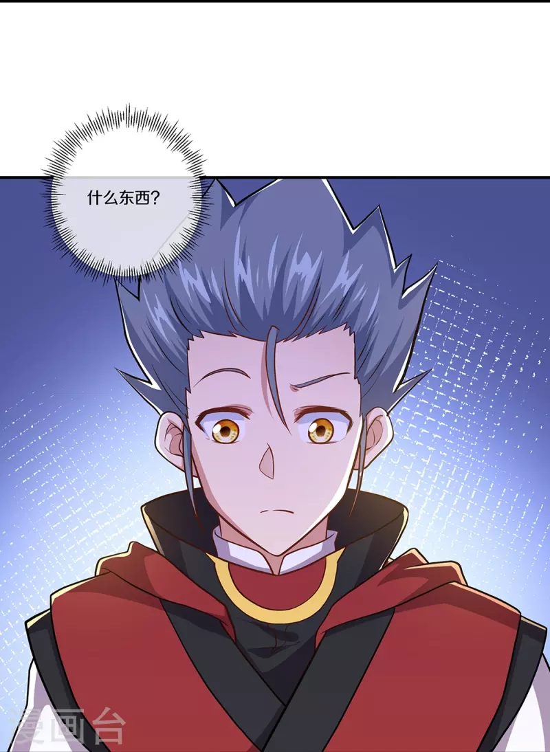 第354话 嗜血乱海11