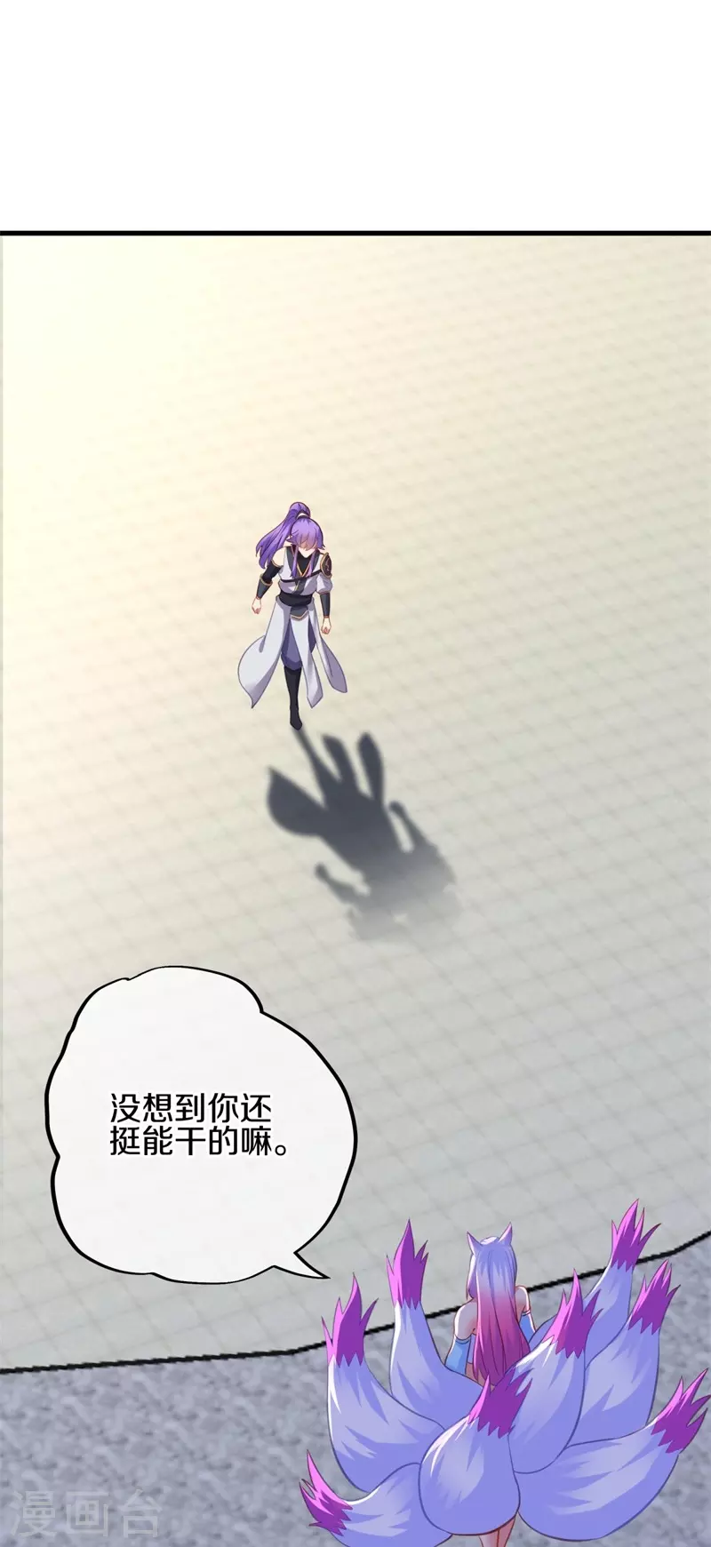 第416话 调教59