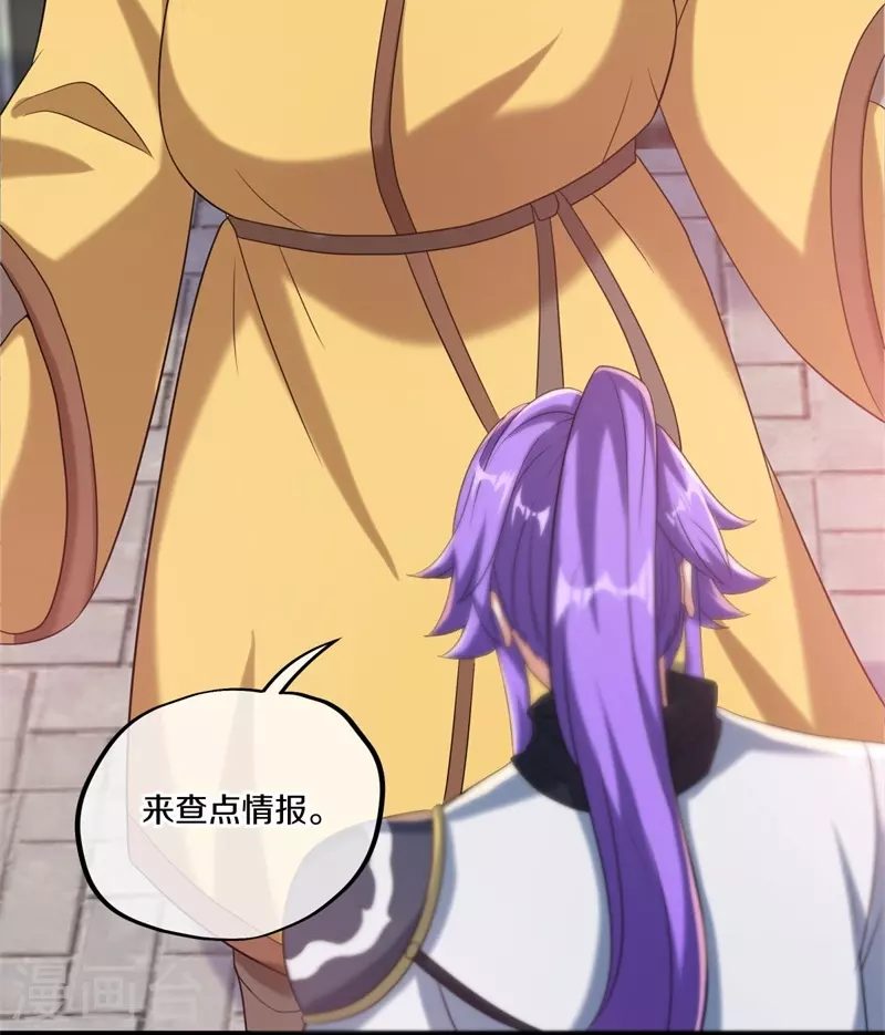 第405话 情报考核8