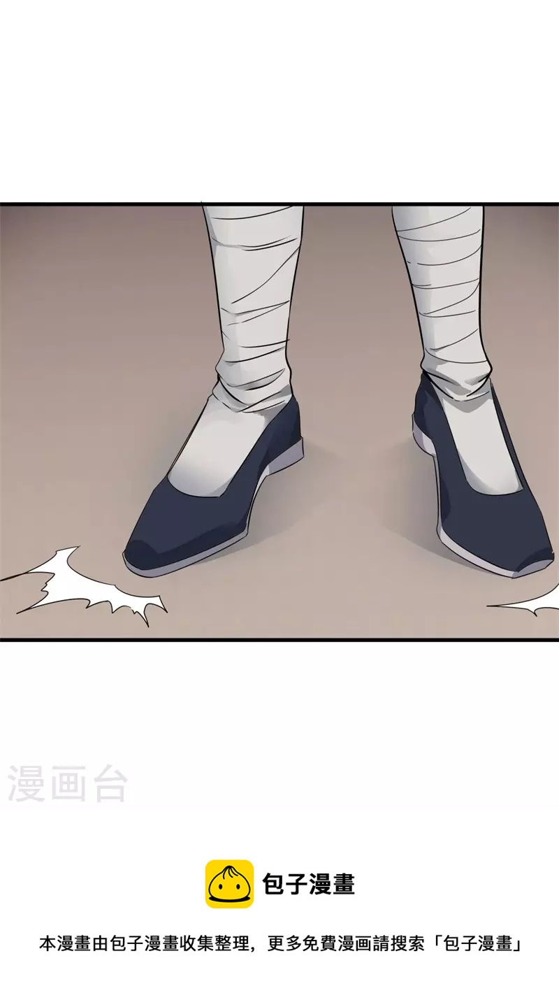 第420话 天刀宗68