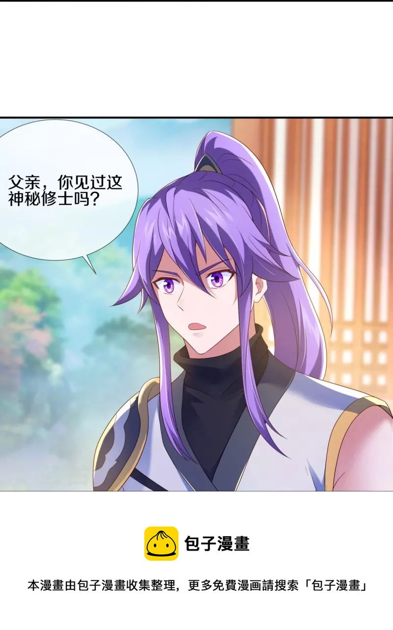 第434话 情是故乡浓24