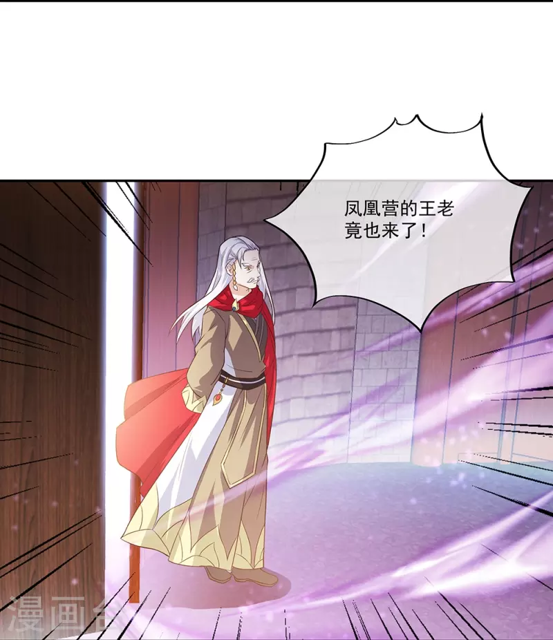 第328话 三营选拔41