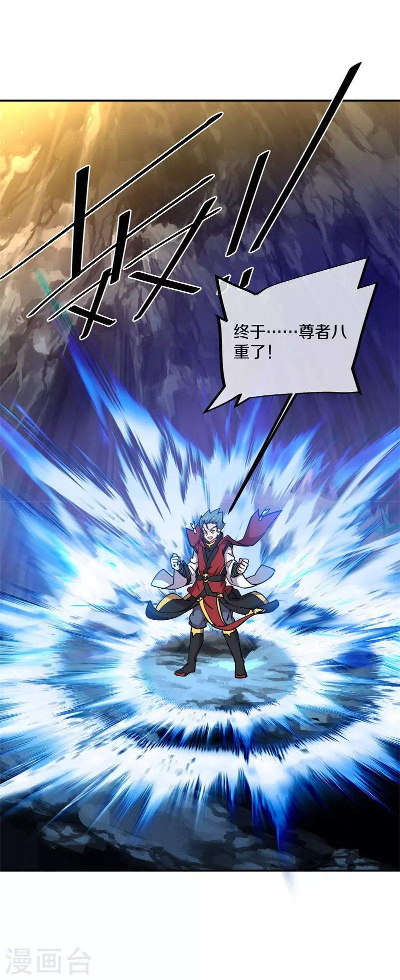 第358话 获得传承47