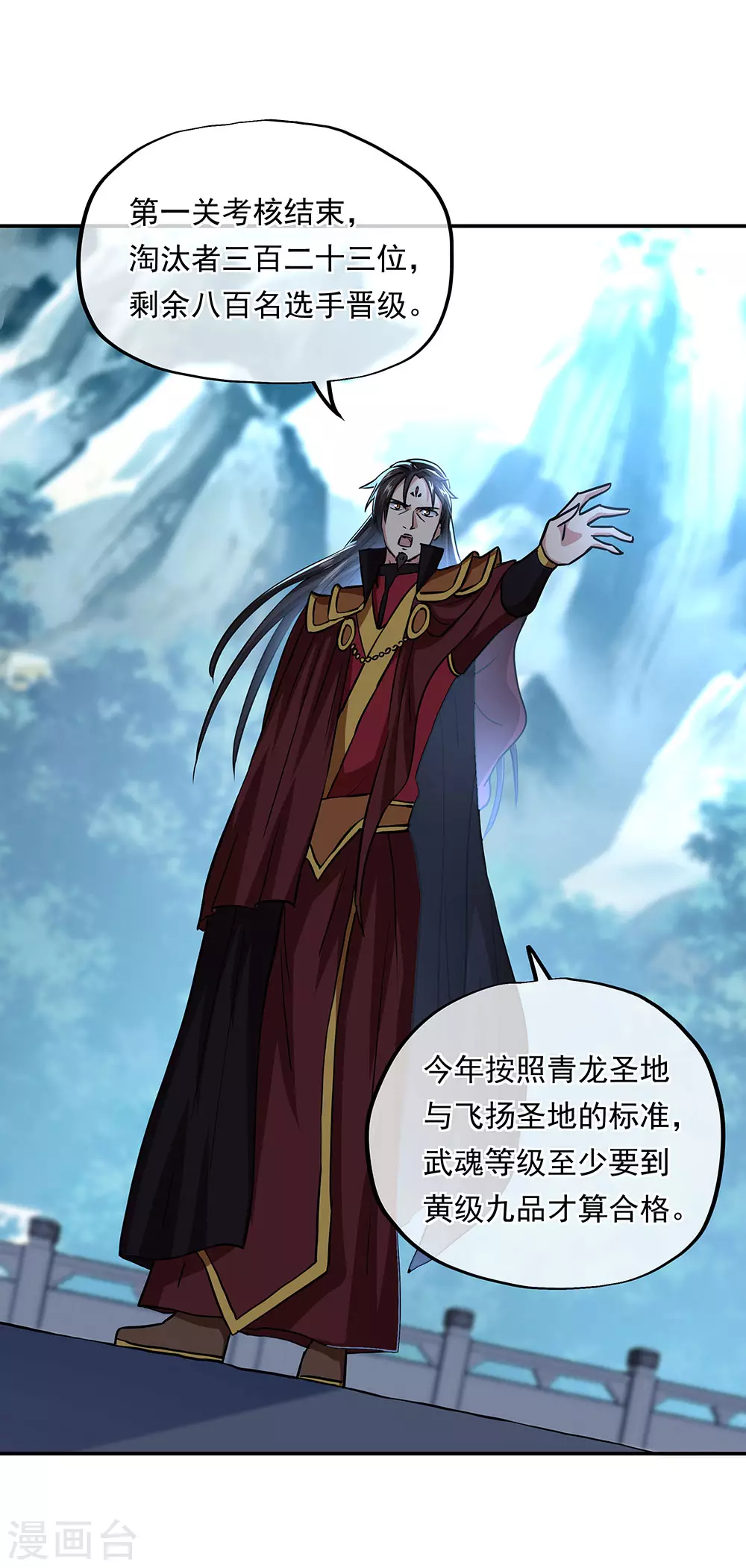 第268话 秦南第一3
