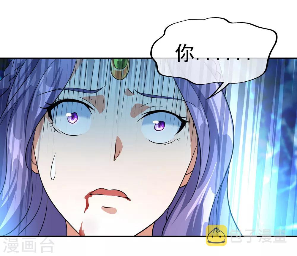 第16话 古图密藏13
