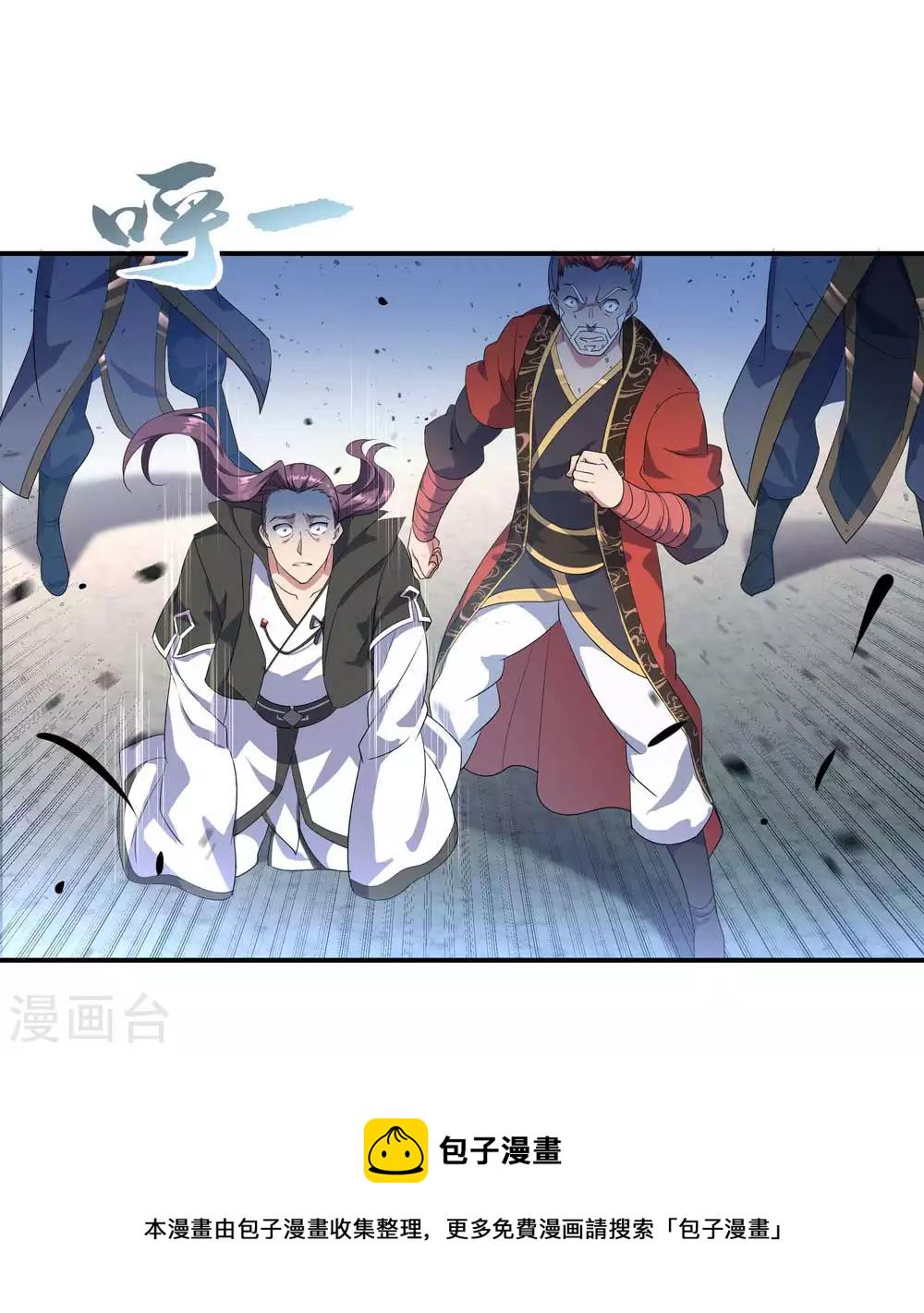 第43话 扭转大局6