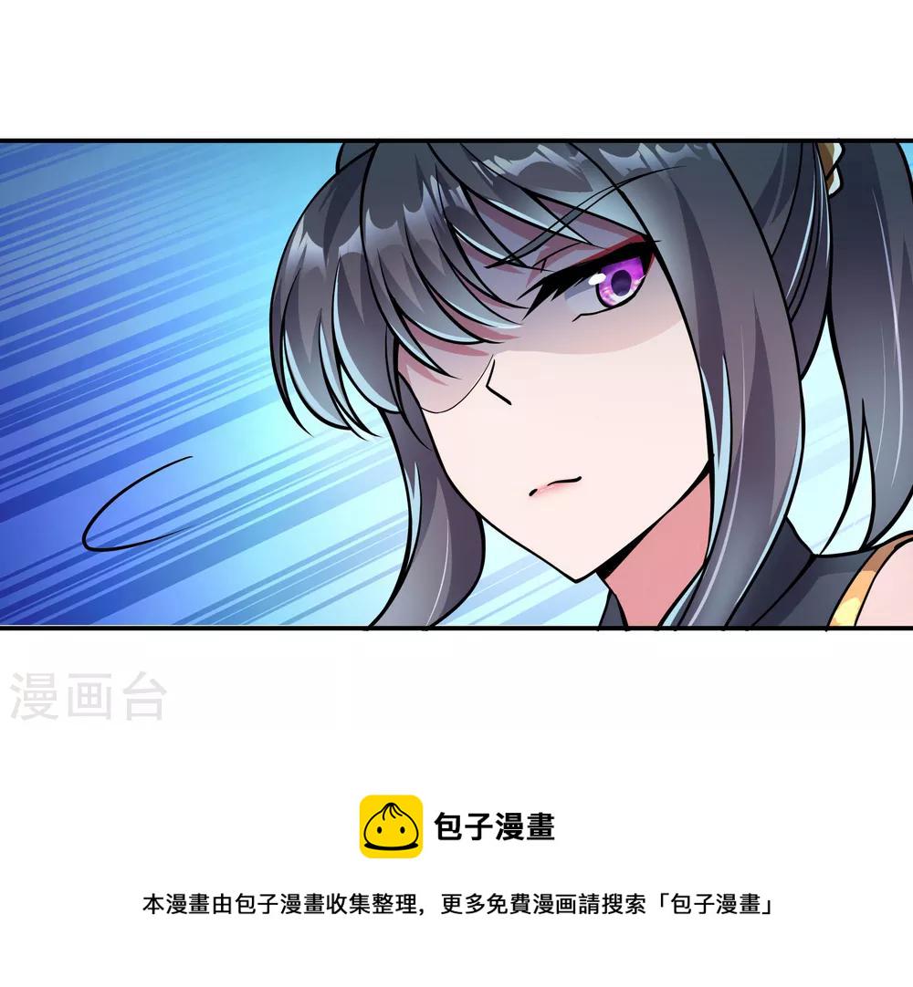 第68话 连破两境7