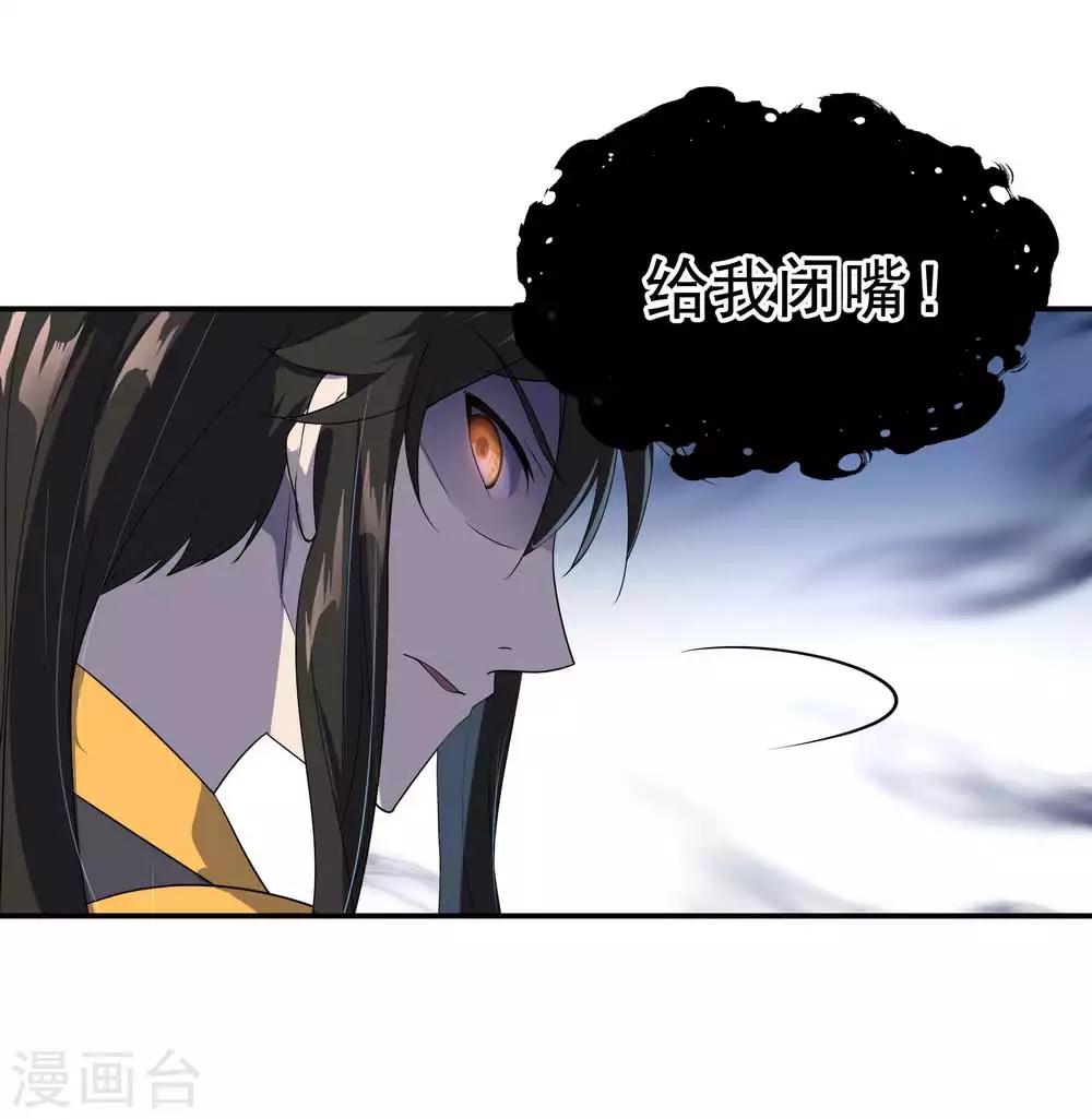 第43话 扭转大局21