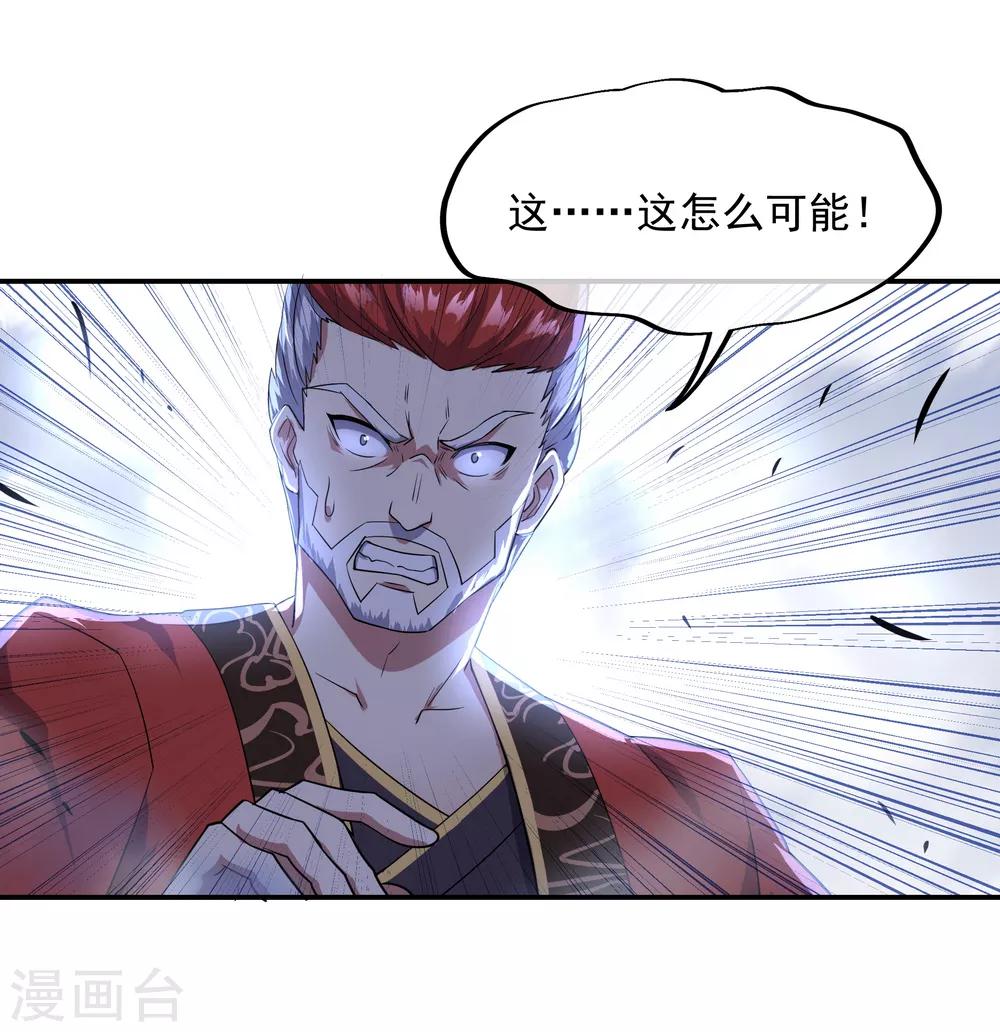 第39话 秦家溃败5