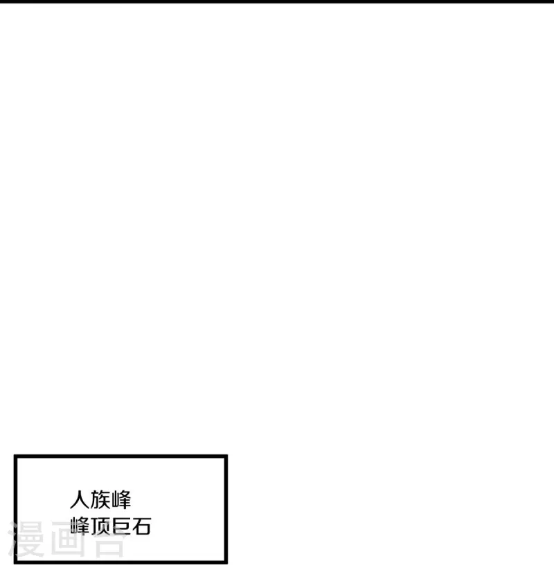 第459话 证帝失败33