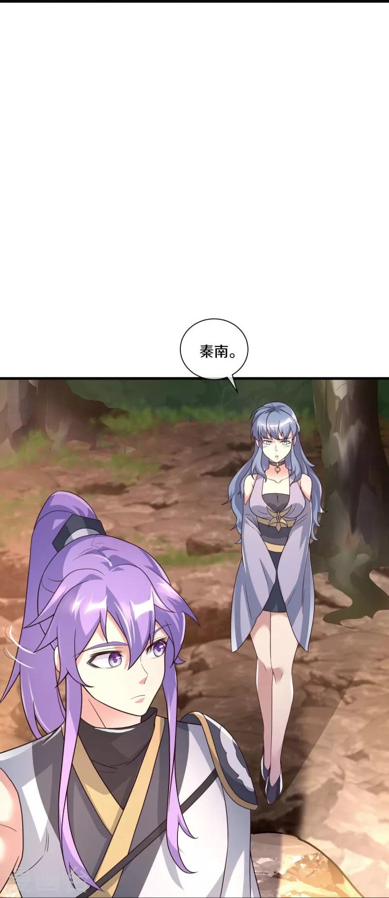 第459话 证帝失败35