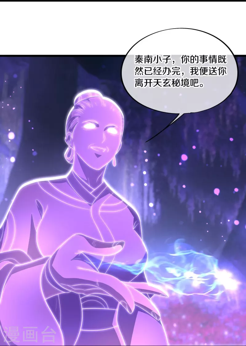 第488话 满载而归23