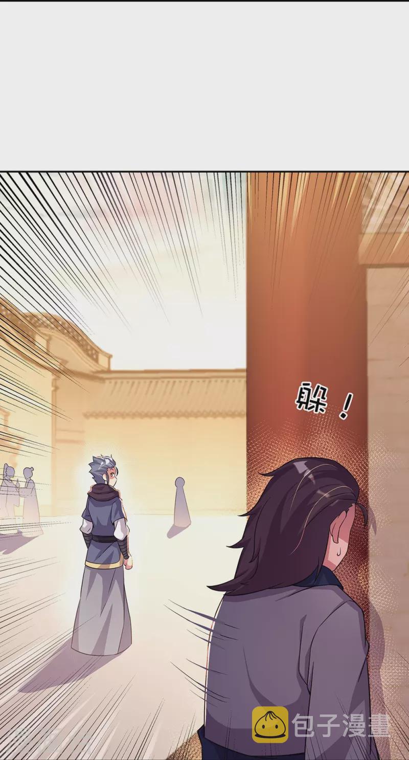 第337话 星辰阁26