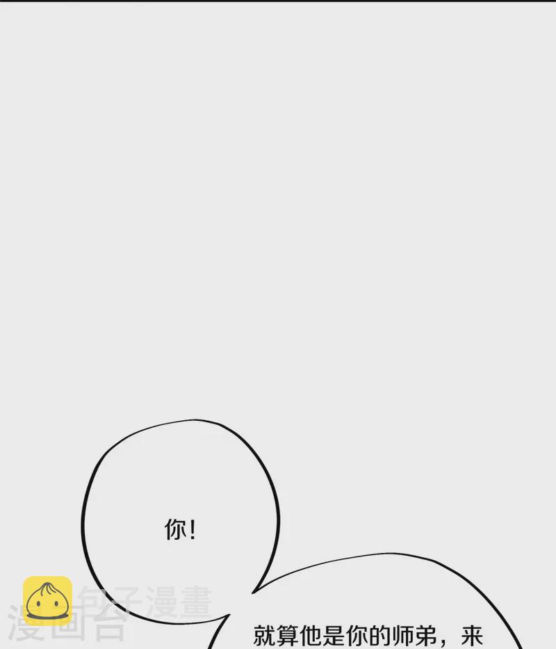 第420话 天刀宗38