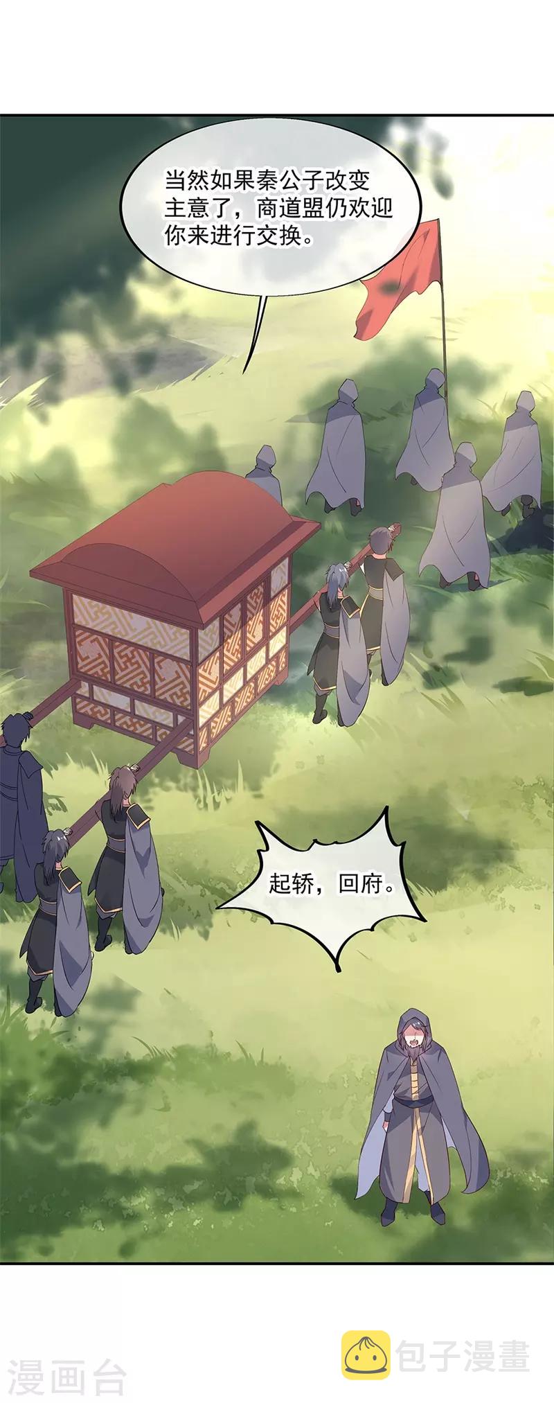 第162话 有惊无险15