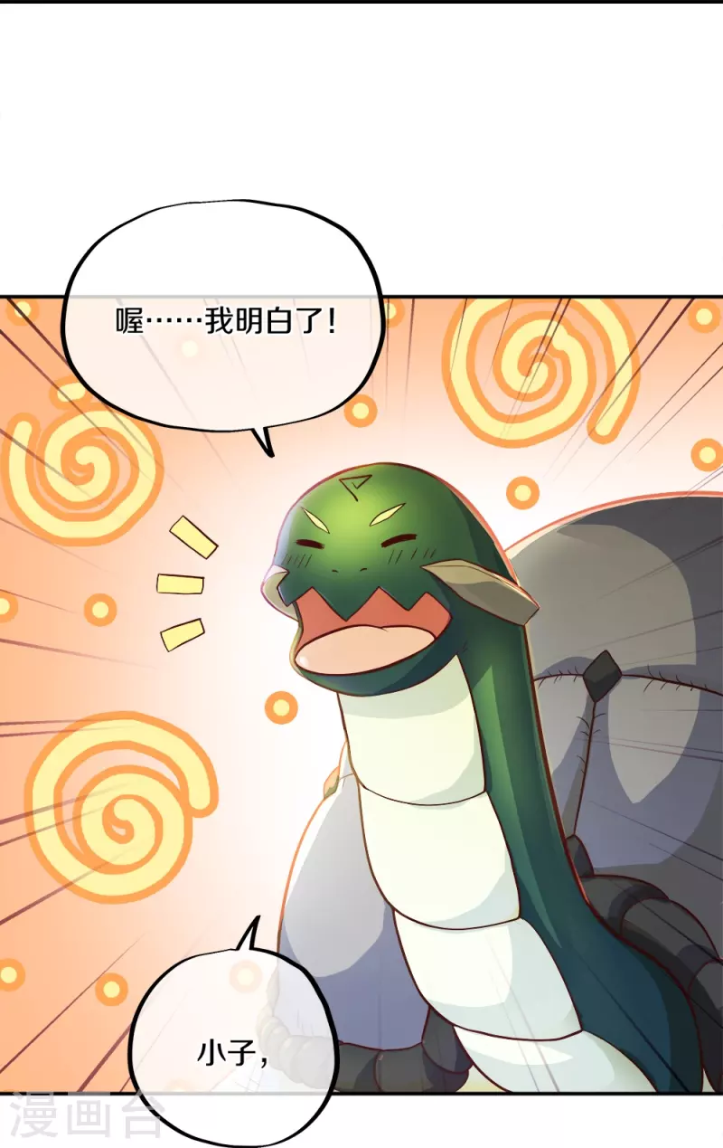第352话 乱海城25