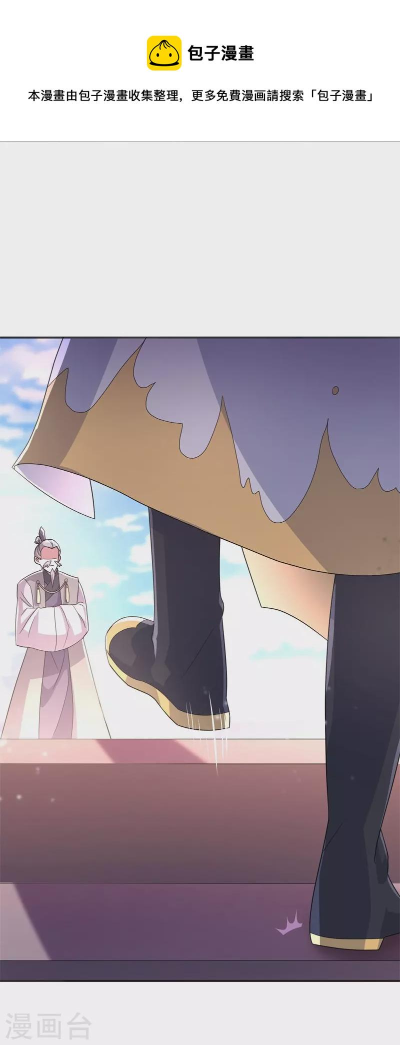 第422话 明正古城43