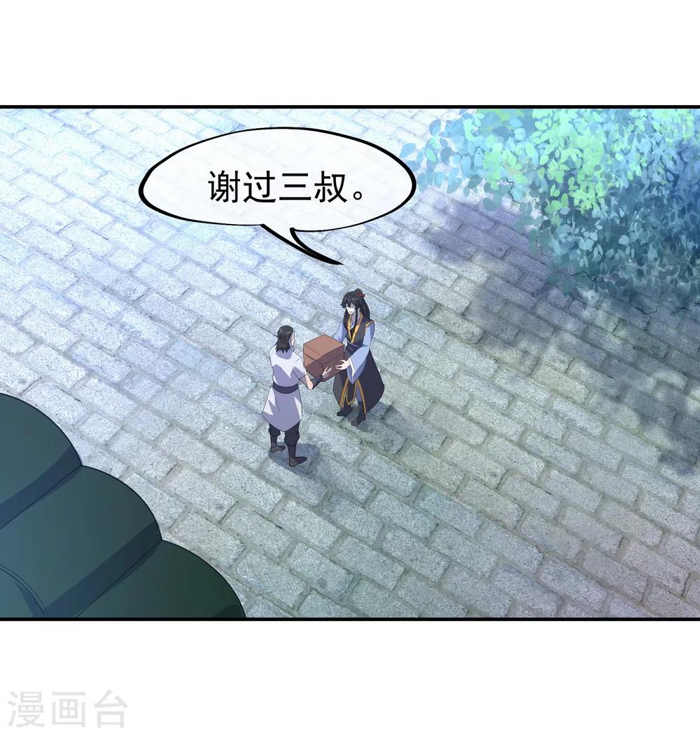 第19话 家族会议9