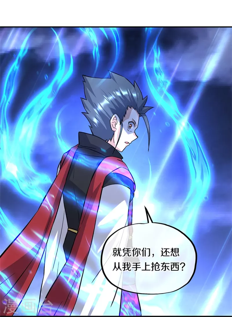 第357话 武圣之墓27