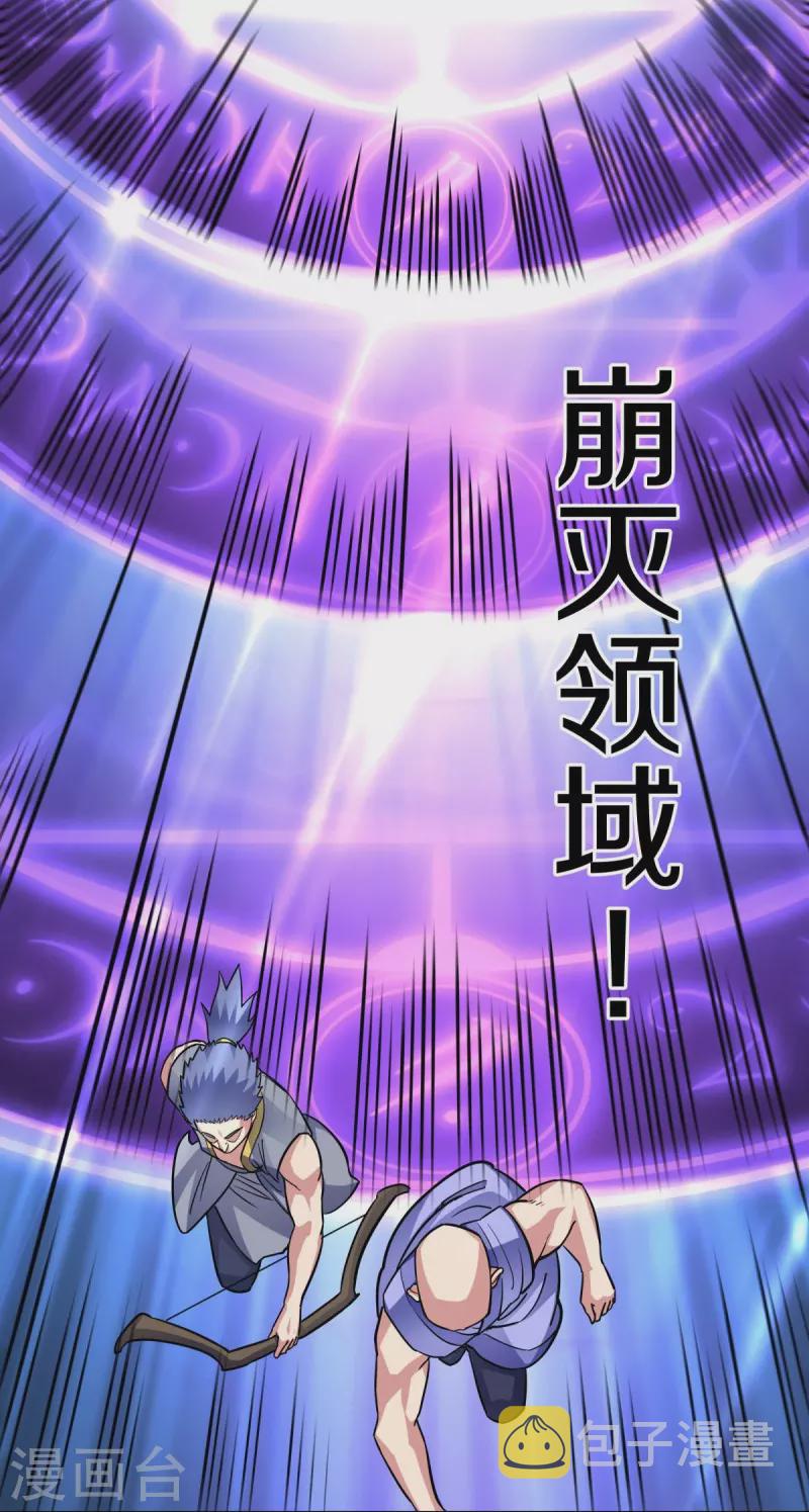 第432话 无主武树14