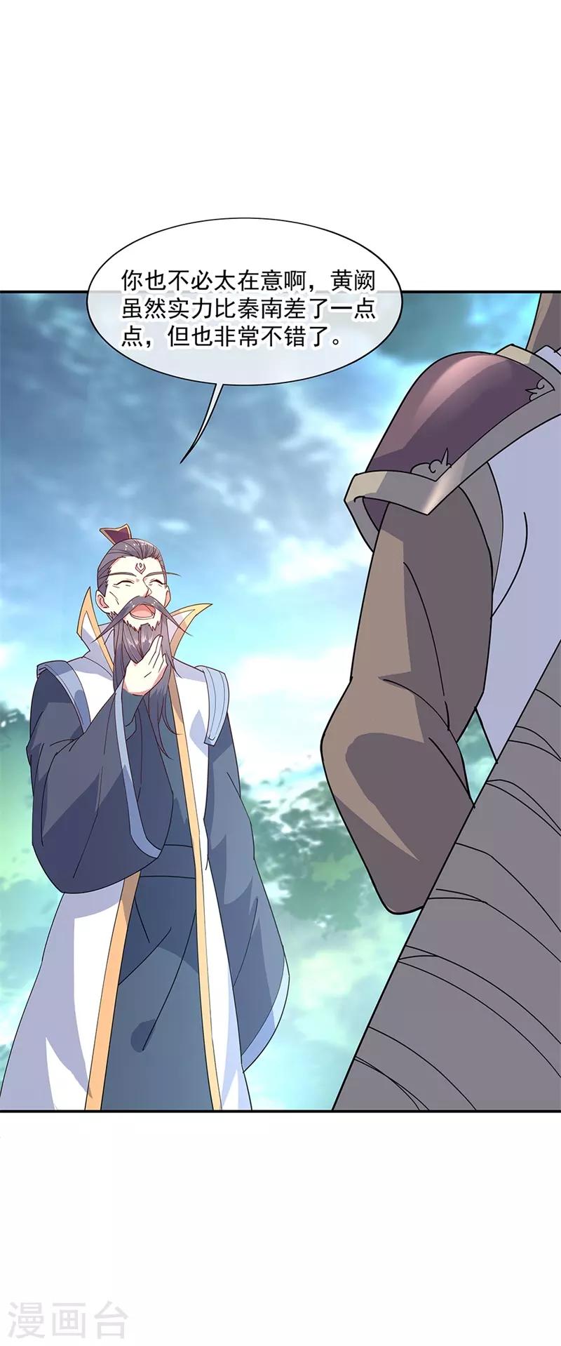 第154话 再次第一20