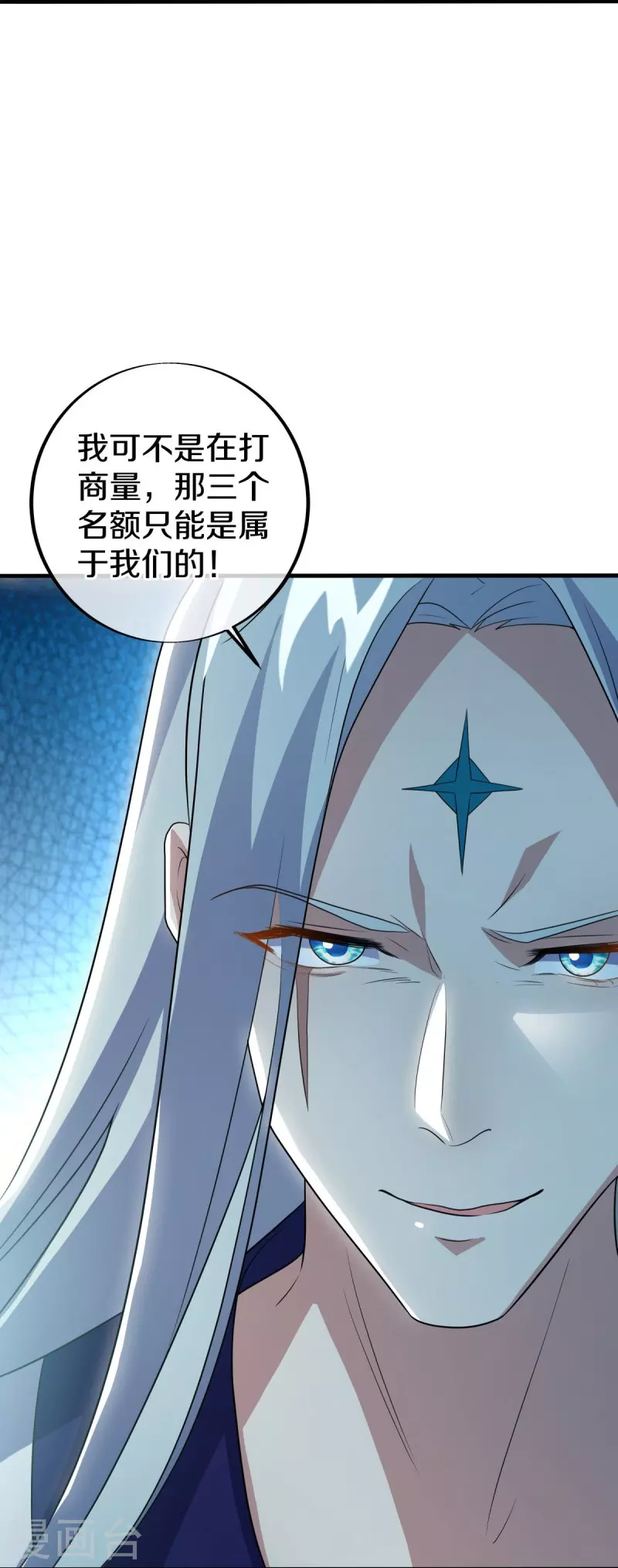 第477话 冤家路窄66